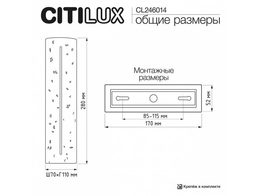 Бра Citilux MARES CL246014