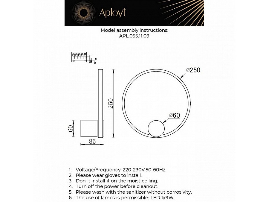 Бра Aployt Alice APL.055.11.09