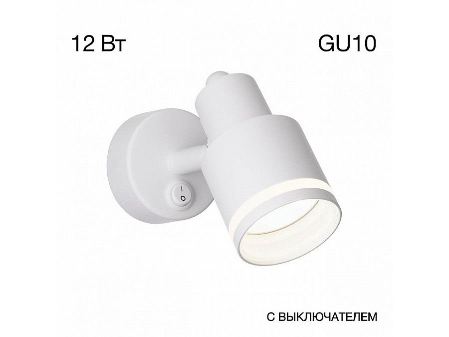 Бра Citilux Bruno CL565510
