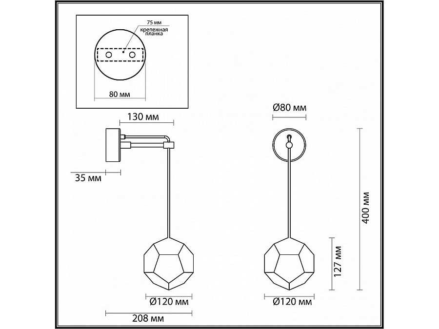 Бра Odeon Light Bingo 4304/7WL