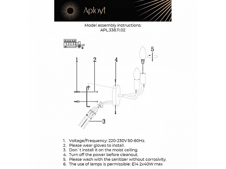 Бра Aployt Evlalia APL.338.11.02