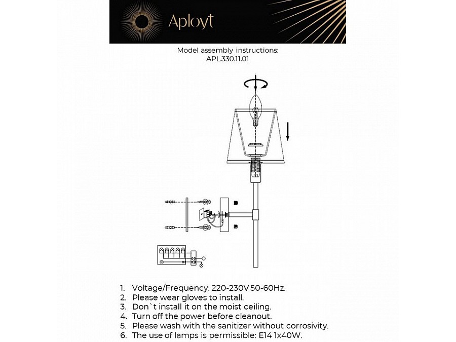 Бра Aployt Zofia APL.330.11.01