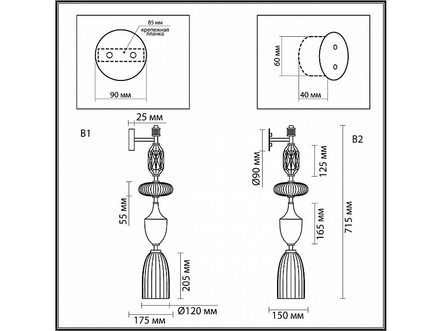 Бра Odeon Light Terra 5414/1W