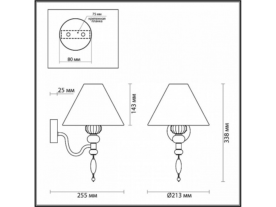 Бра Odeon Light Sochi 4896/1W