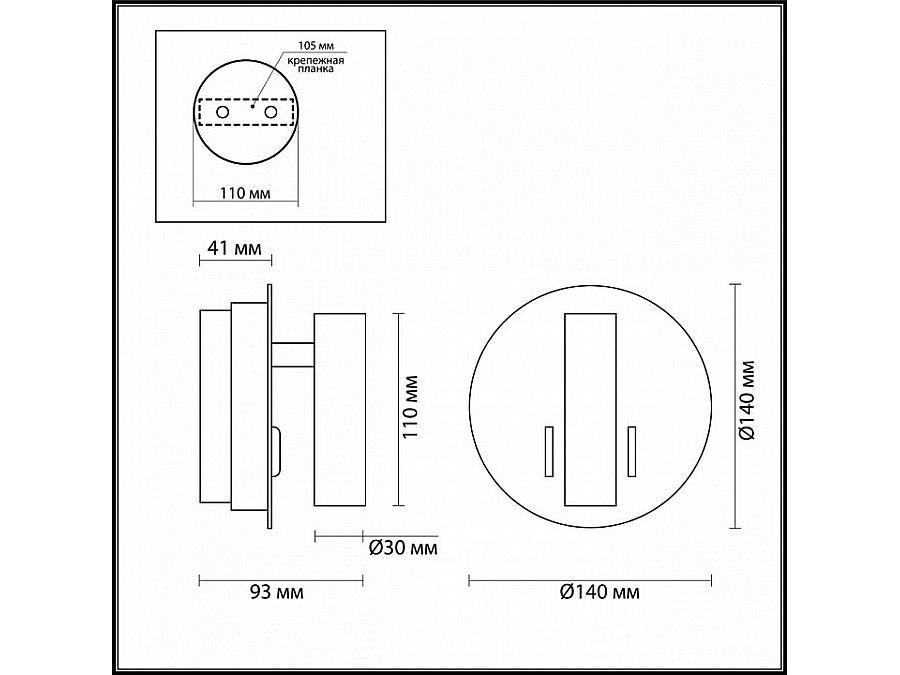 Бра Odeon Light Beam 3913/9WL