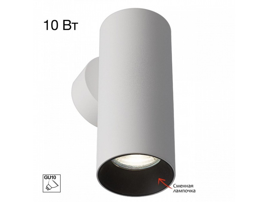 Бра Citilux AXEL CL512310