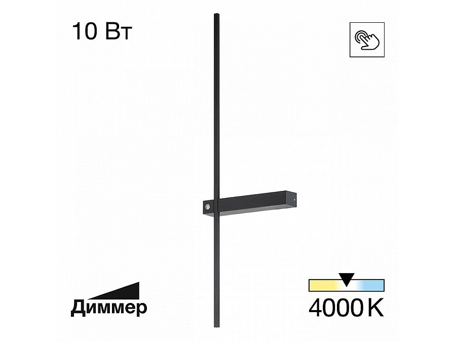 Бра Citilux Pixel CL216371