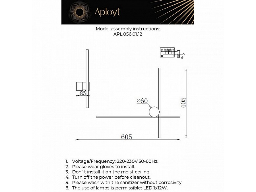 Бра Aployt Beatris APL.056.01.12
