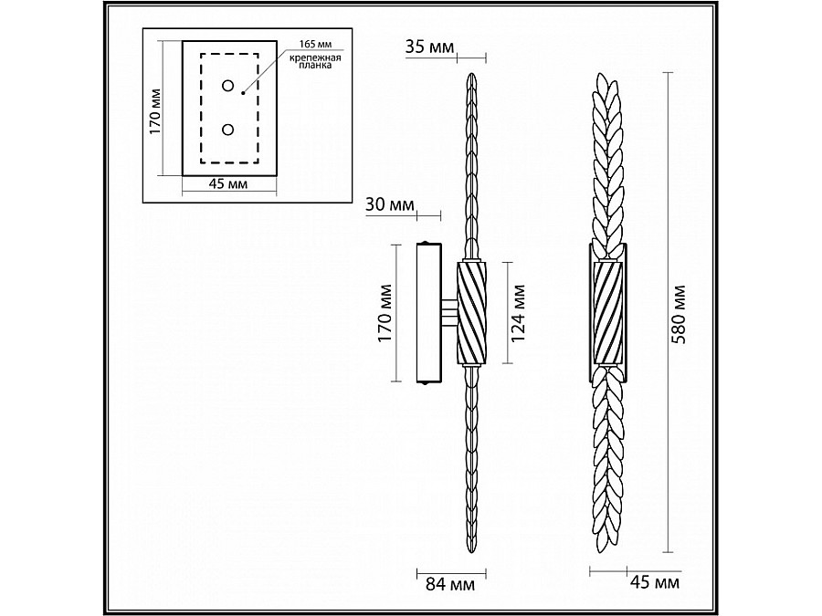 Бра Odeon Light Kolos 5459/5WL