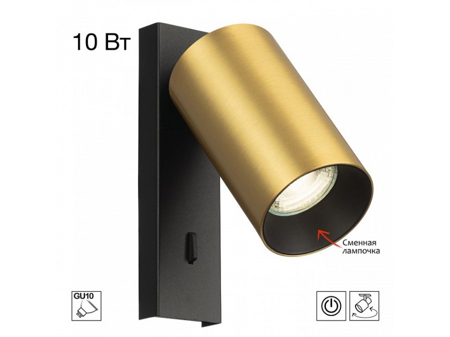 Бра Citilux AXEL CL512512