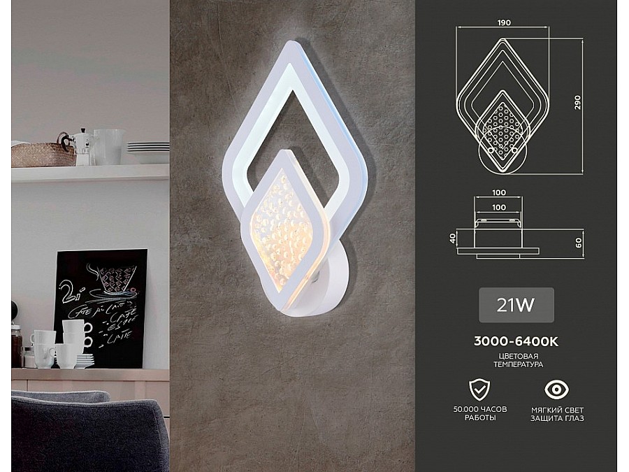 Бра Ambrella FA FA4289