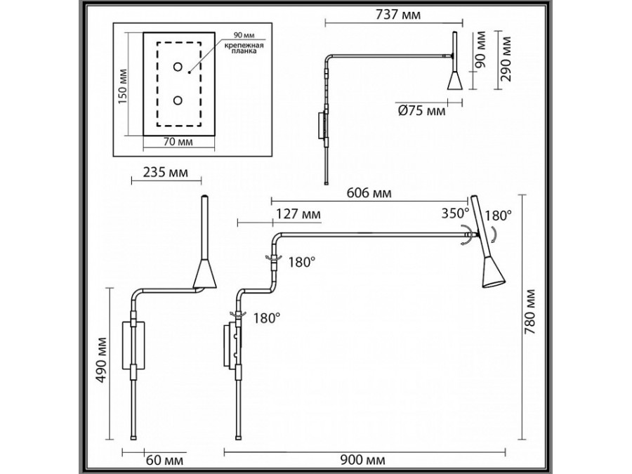 Бра Odeon Light Izzy 7031/1W