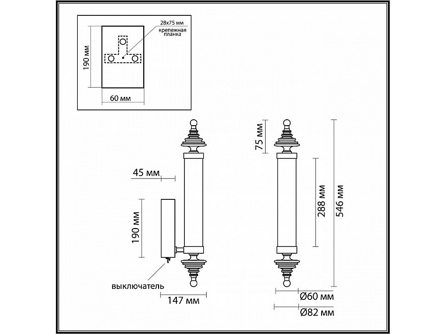 Бра Odeon Light Ula 5404/17WL