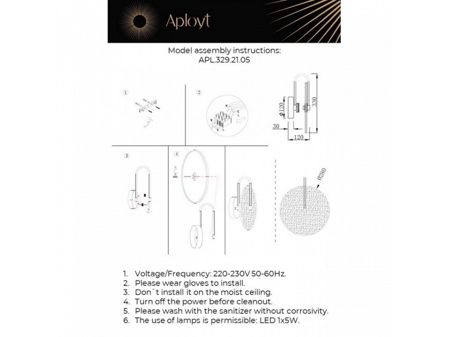 Бра Aployt Luca APL.329.21.05