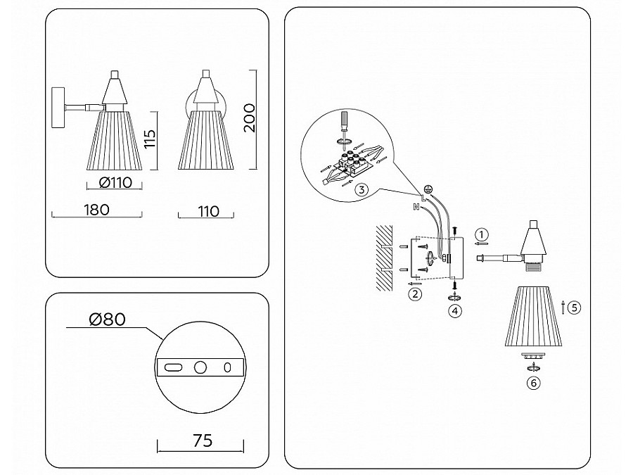 Бра Ambrella Light LH LH58118