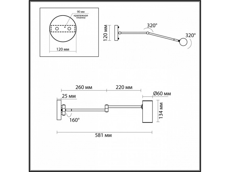 Бра Odeon Light Razio 4376/1W