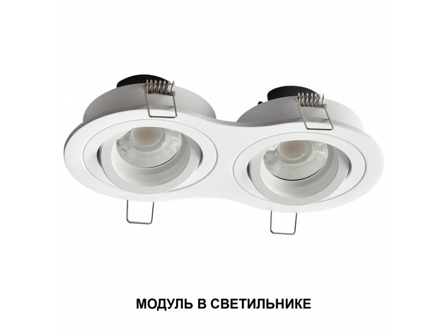 Модуль светодиодный Novotech MOD 359821