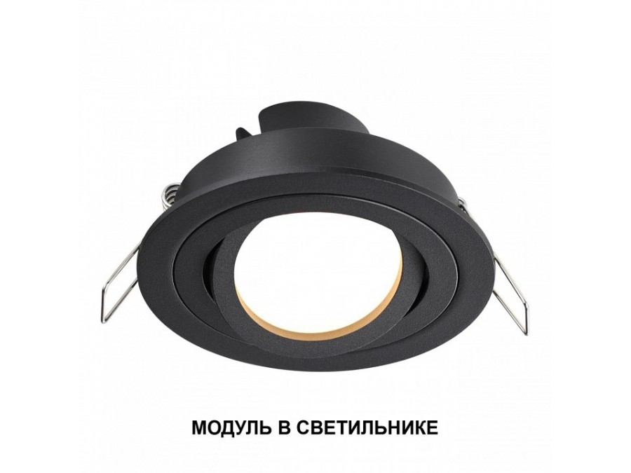 Модуль светодиодный Novotech MOD 359823