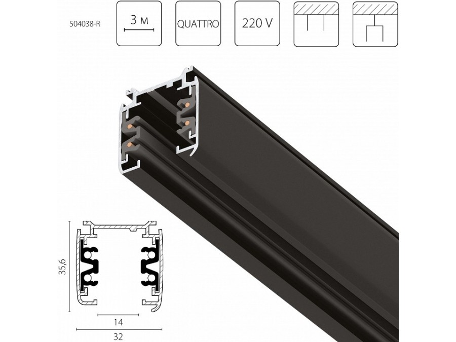 Трек накладной Lightstar Quattro 504038-R
