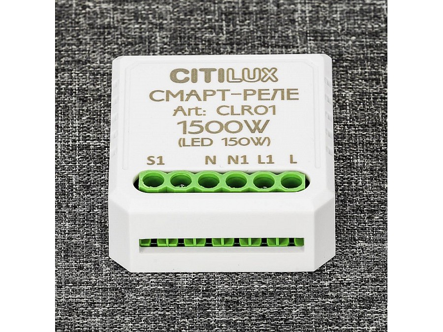 Конвертер Wi-Fi для смартфонов и планшетов Citilux Смарт CLR01