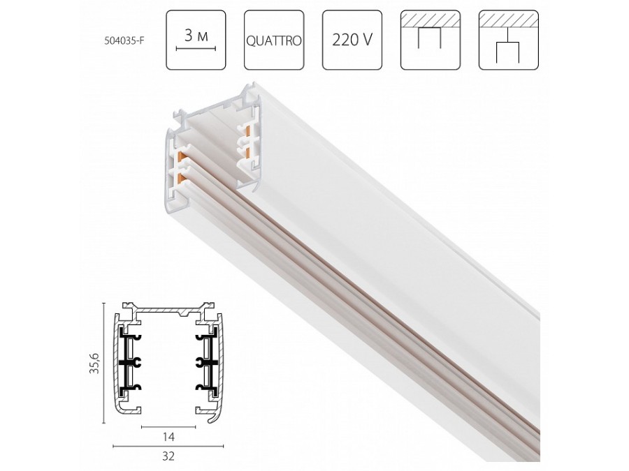 Трек накладной Lightstar Quattro 504035-F
