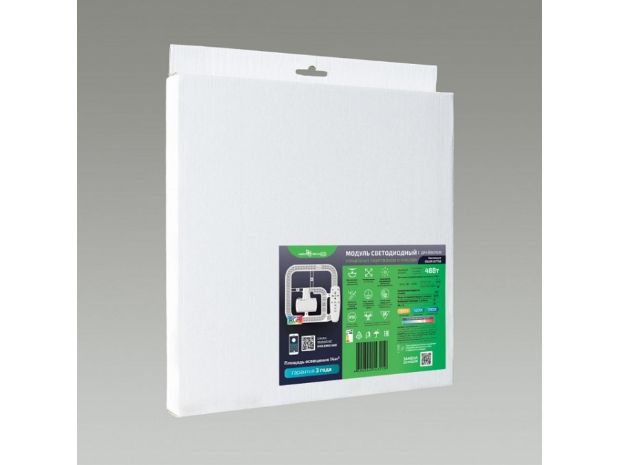 Модуль светодиодный Novotech COLOR 357783