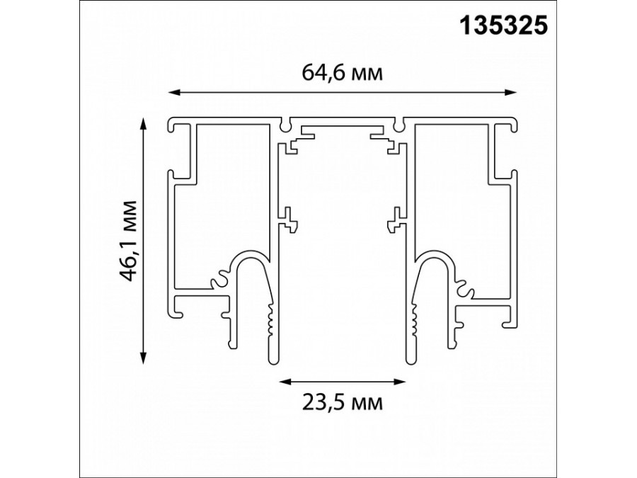 Трек встраиваемый Novotech LumFer FOR NOVOTECH 135325