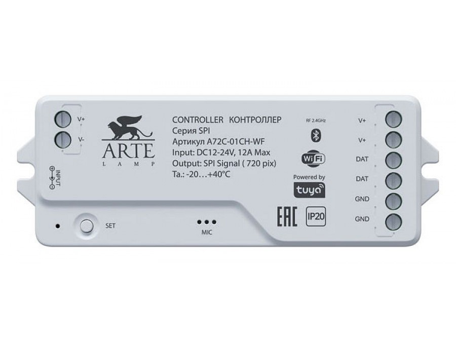 Конвертер Wi-Fi для смартфонов и планшетов Arte Lamp Spi A72С-01CH-WF