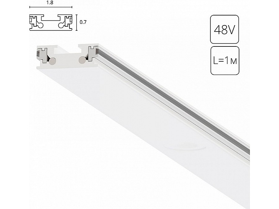 Трек накладной Arte Lamp Rapid-Accessories A613133