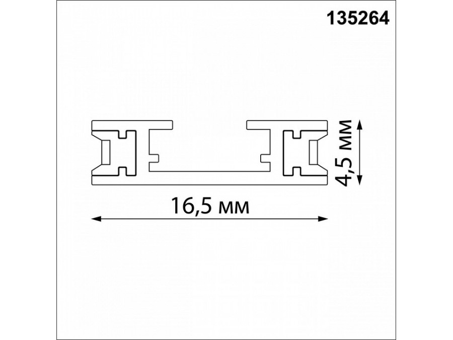 Трек накладной Novotech Easy 135264