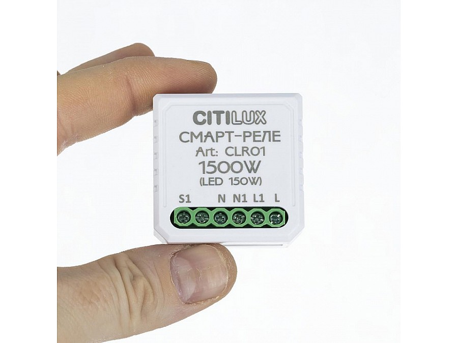 Конвертер Wi-Fi для смартфонов и планшетов Citilux Смарт CLR01