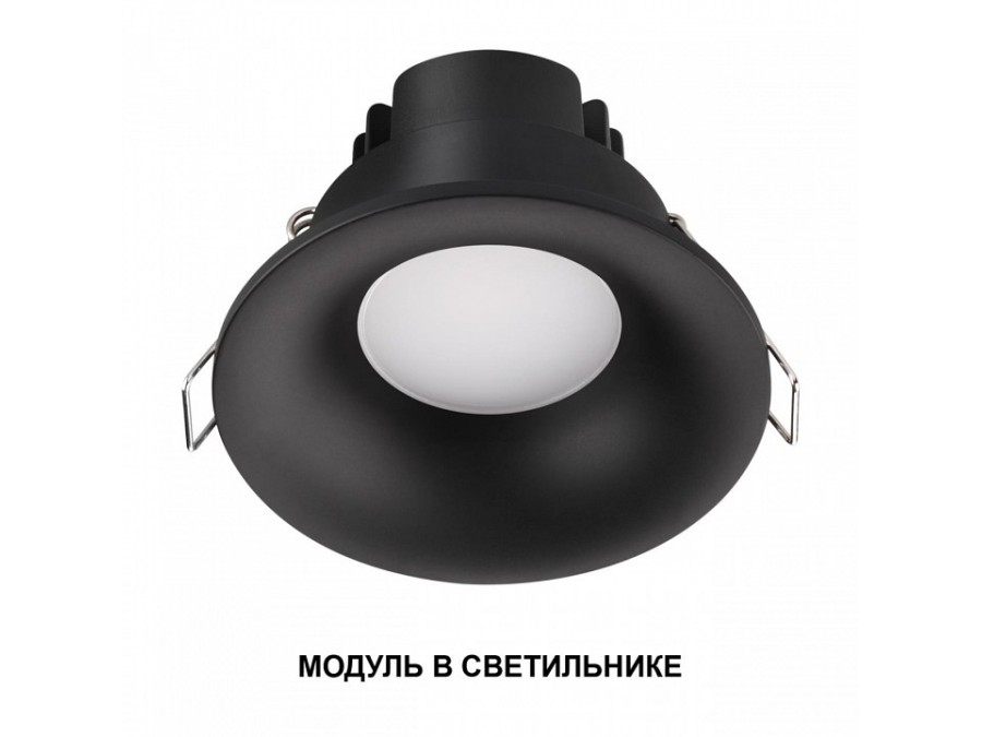 Модуль светодиодный Novotech MOD 359824