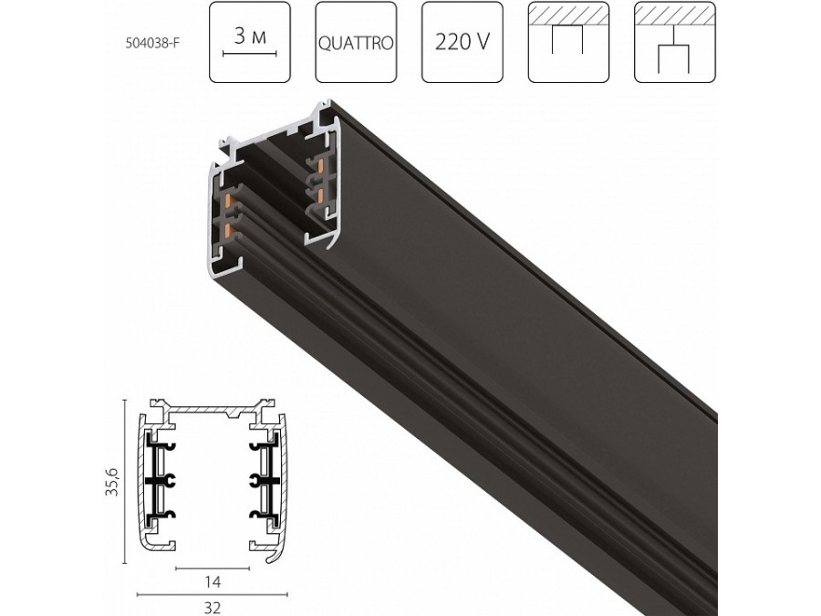 Трек накладной Lightstar Quattro 504038-F
