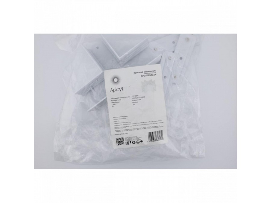 Соединитель X-образный для треков Aployt Magnetic track 220 APL.0283.10.04