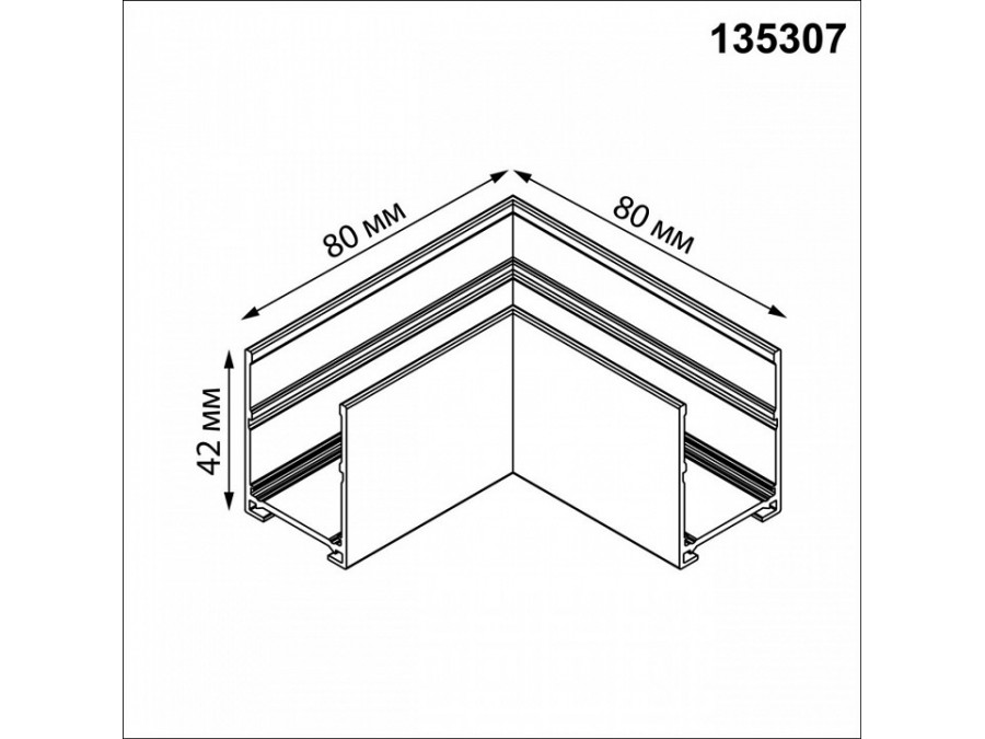 Соединитель угловой L-образный для треков накладных Novotech VECTOR 220V 135307