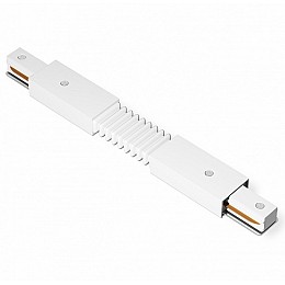 Соединитель гибкий для треков Ambrella Light TRACK SYSTEM GL7175