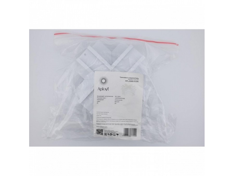 Соединитель X-образный для треков Aployt Magnetic track 220 APL.0285.10.04