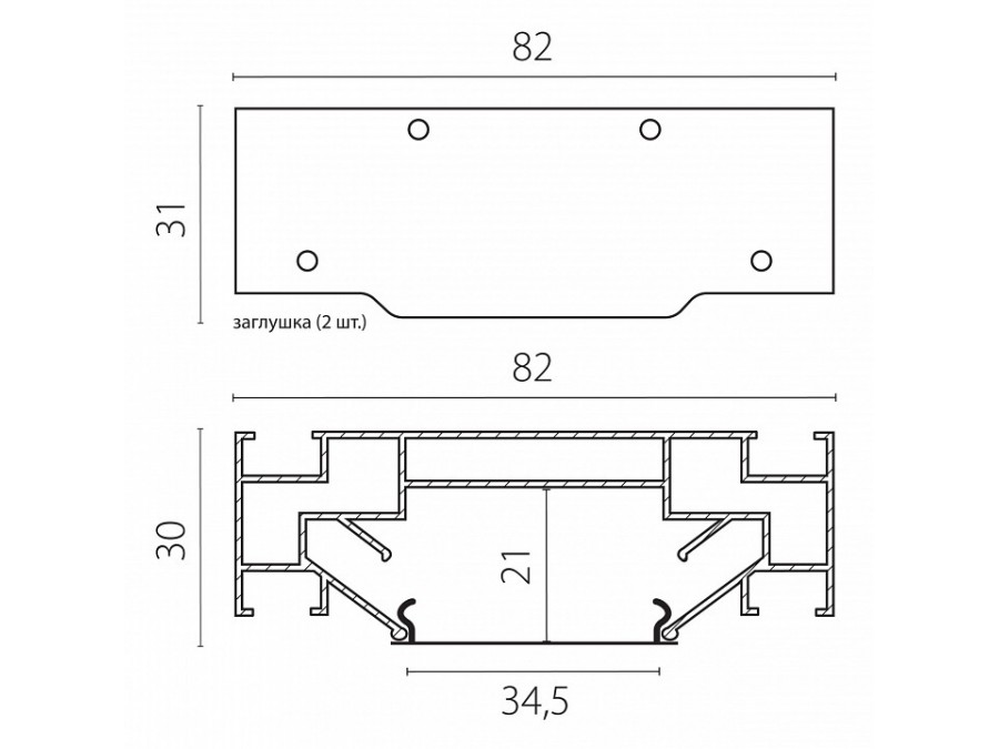 Комплект для встраиваемого монтажа трека Lightstar Barra Base 502430-6AI