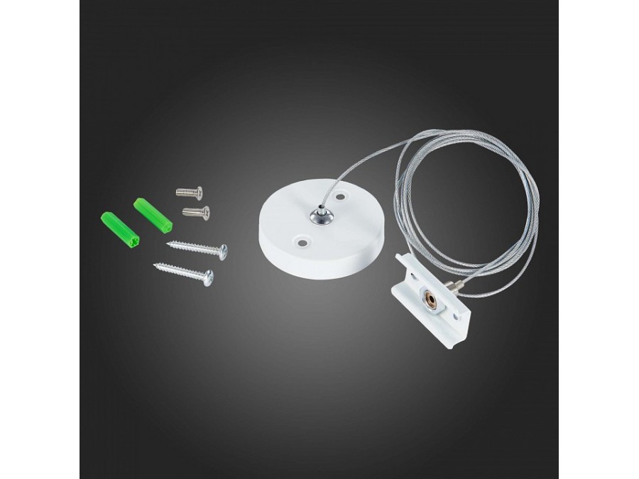 Комплект для подвесного монтажа трека ST-Luce SKYLINE 220 ST015.522.17.1