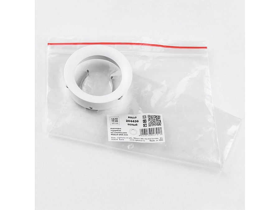 Рамка на 1 светильник Lightstar Rullo 204436