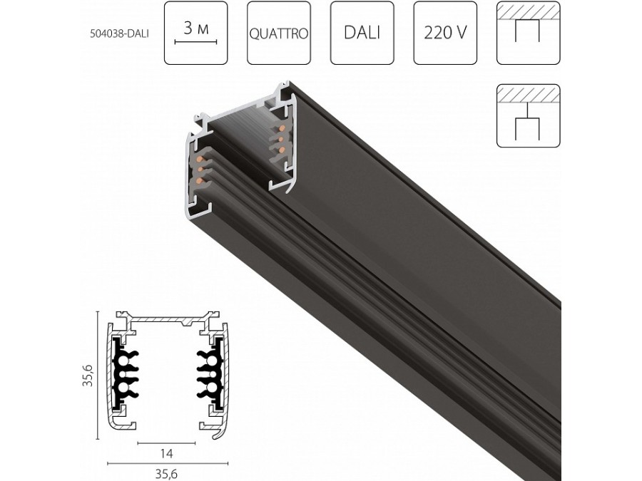 Трек накладной Lightstar Quattro/DALI 504038-DALI