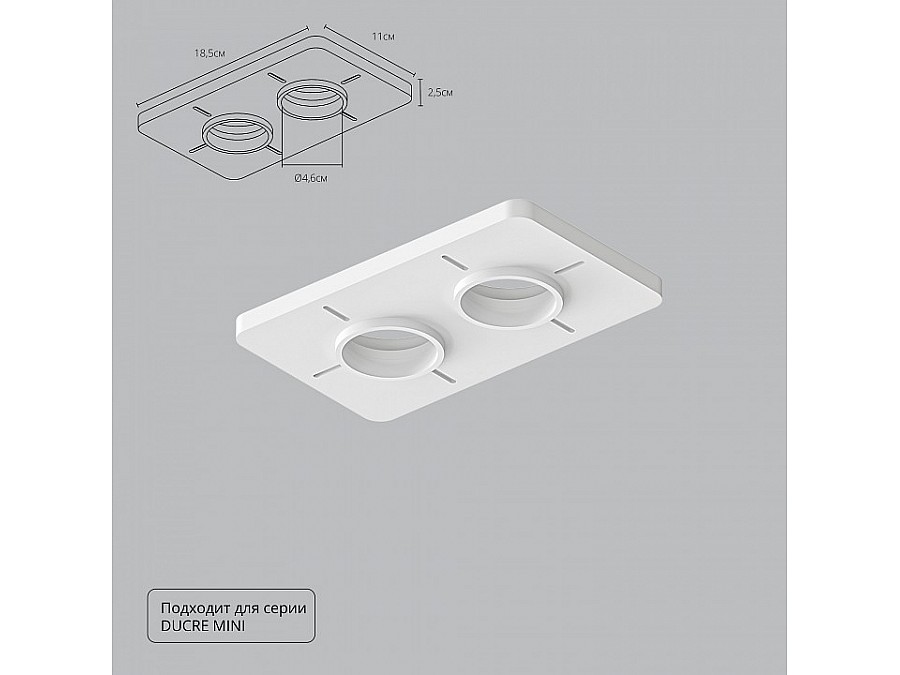 Крепление для встраивания светильника Arte Lamp Ducre-Accessories A709002