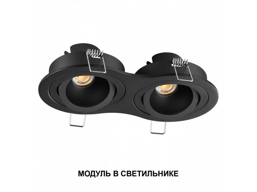 Модуль светодиодный Novotech MOD 359815