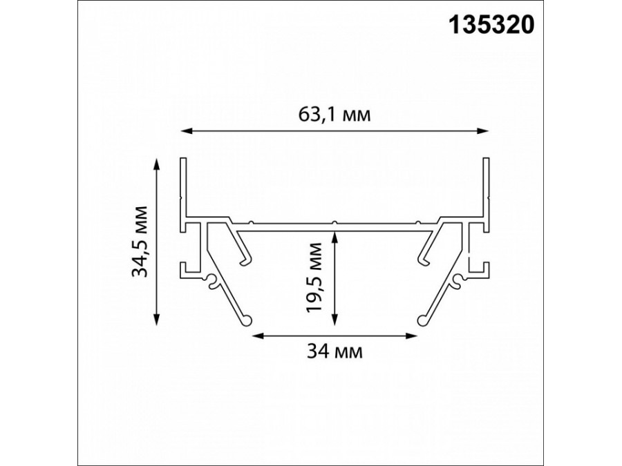Профиль-держатель Novotech EXPERT 135320