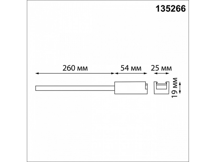 Токопровод концевой Novotech Easy 135266