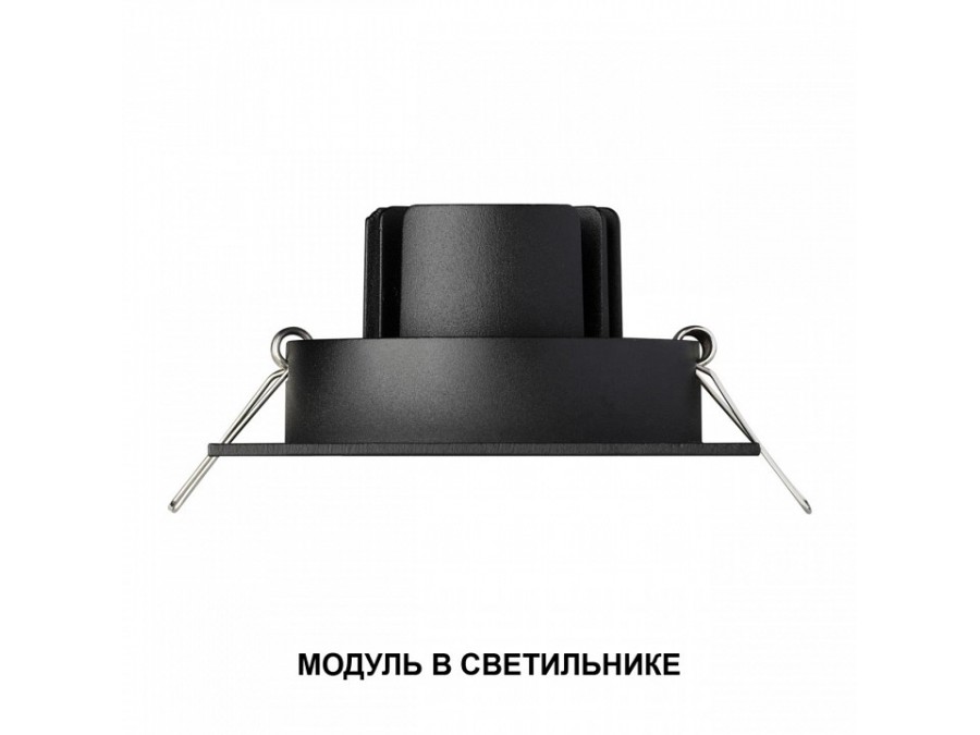 Модуль светодиодный Novotech MOD 359819