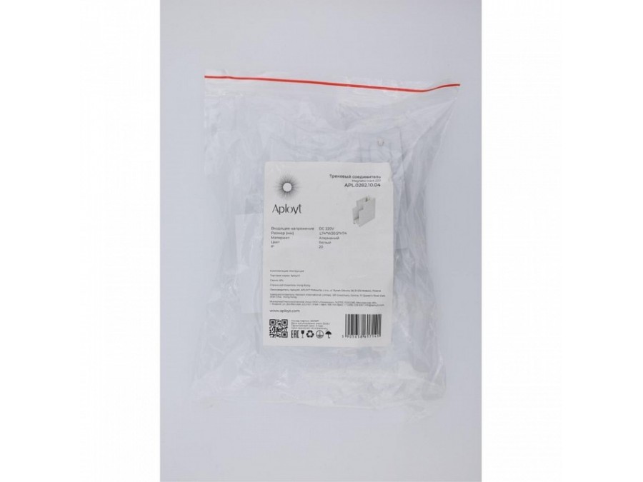 Соединитель угловой L-образный для треков накладных Aployt Magnetic track 220 APL.0282.10.04