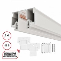 Трек встраиваемый Novotech LumFer FOR NOVOTECH 135327