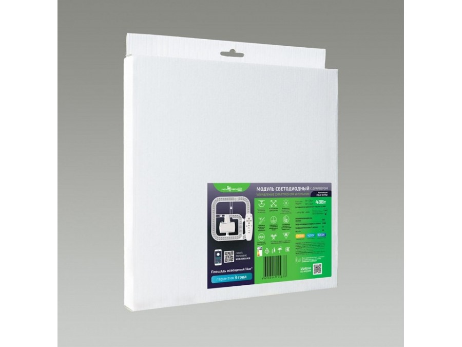 Модуль светодиодный Novotech POLO 357792