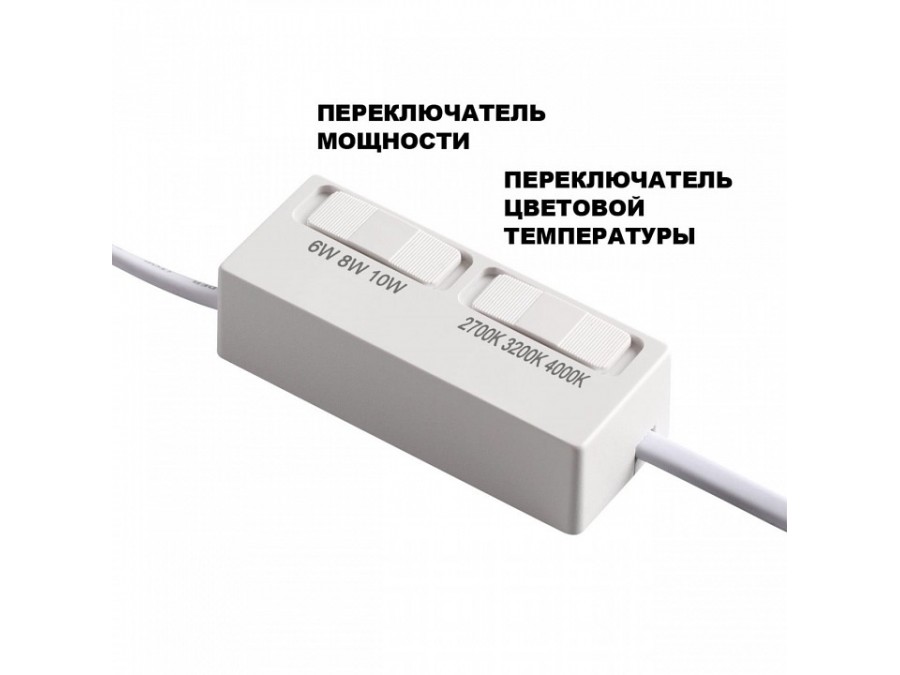 Модуль светодиодный Novotech MOD 359815